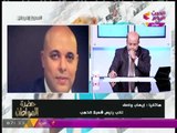 نائب رئيس شعبة الذهب يكشف تأثير ارتفاع 