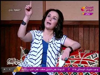 الفنانة "حنان شوقي" تكشف كواليس استضافتها في "قهوة بلدي"