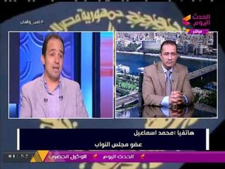 النائب "محمد إسماعيل" يطرح لأول مرة فكرة جديدة ورائعة للربح من "القمامة" وتحقيق عائد اقتصادي