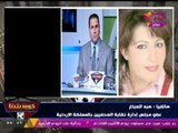 خاص| عضو مجلس إدارة نقابة الصحفيين بالأردن تنفي لـ