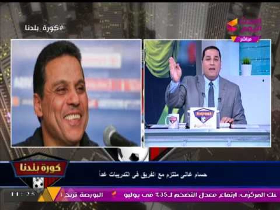 كابتن حسام البدري يرد على أخبار الصحافة حول تجد...