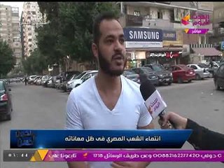 الحدث اليوم تسأل سؤال افتراضي للمواطنين "لو جيه عدو لمصر، هتشارك في الحرب والا لا؟"
