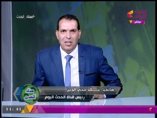 رئيس قناة #الحدث_اليوم يزف أخبارا سارة لكل محبي الرياضة وكرة القدم