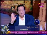 خبير سياحي يكشف  :   لهذه الاسباب تهاجم 