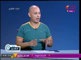 ستاد الناشئين مع سعيد لطفي | استعدادات وتدريبات نادي النصر الرياضي للناشئين الجدد 13-8-2017