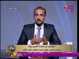 طبيب بيطري مع د. أحمد صالح | الجرب في الكلاب، أسبابه وطرق الوقاية والعلاج 12-8-2017