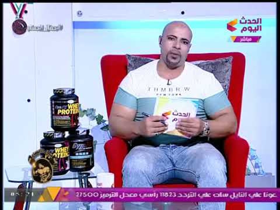 جمال أجسام مع أشرف الحوفي|حلقة خاصة عن إلغاء بطولة "كونتكت" ولقاءات مع أبطال كمال الأجسام 11-8-2017