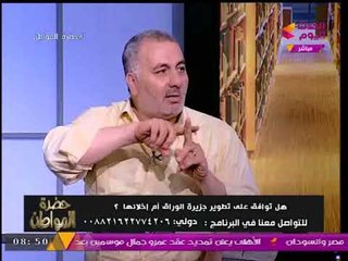 أحد أهالي جزيرة الوراق لـ"حضرة المواطن": التعويض المادي وحده لا يكفي، نطالب بامتيازات في مناطق أخرى!