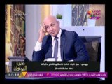 حضرة المواطن مع سيد علي | متابعه لأهم الاحداث بمصر ليوم 12-8-2017