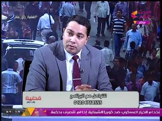 قضية رأي عام مع هشام إبراهيم | حوار ساخن مع محامي لص مدينة نصر الملقب "بالدكتور" 11-8-2017