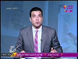 مذيع الحدث يهاجم " وزارة النقل" ويطالب بتطوير المنظومة المتهالكة ..