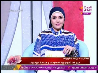 خبير تكنولوجيا المعلومات يضع روشته الحفاظ علي الخصوصية من الالعاب