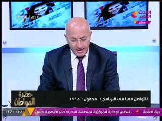 سيد علي في مقدمة ساخنة عن جزيرة الوراق: اللواء كامل الوزير يعطي درسا قاسيا للحكومة في حل  الأزمات
