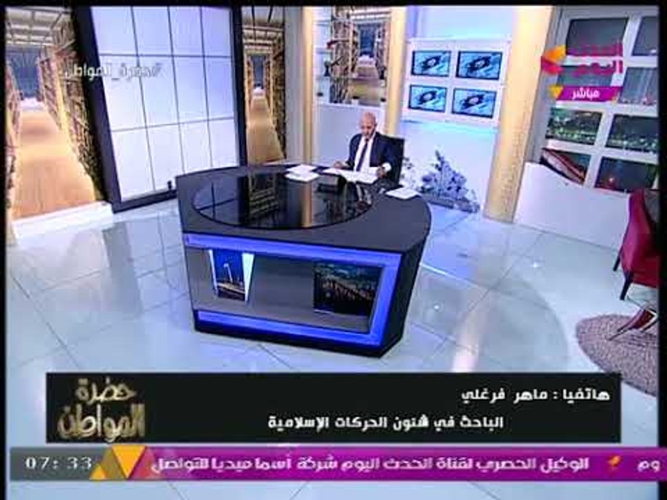 باحث في شئون الحركات الإسلامية يفجر مفاجأة: قادة الإخوان هربوا من رابعة بعد علمهم بموعد الفض!!