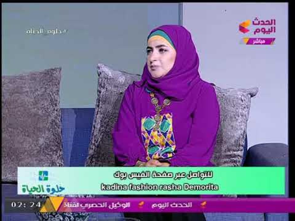 مذيعة الحدث تسأل مصممة أزياء عن أسباب خلع الفتيات للحجاب بسبب "الموضة" والأخيرة ترد برد صادم