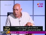 أحد أهالي الوراق يكشف تأجيل اللقاء مع اللواء كامل الوزير دون إبداء أسباب ....