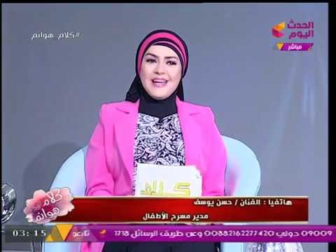 عاجل من الحدث اليوم ... مدير مسرح الأطفال يعلن بشري سارة للموهوبين في مجالات مختلفة