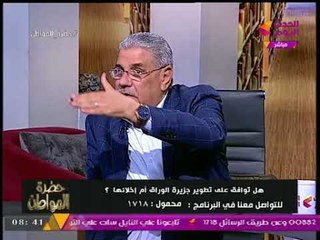 شاهد ... أهالي الوراق يصدمون "سيد علي" على الهواء مباشرة والسبب محافظ الجيزة!!!