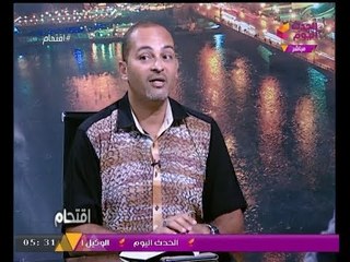 اقتحام مع محمد مصطفي|حوار ساخن مع الفلكي المثير للجدل أحمد شاهين"صاحب نبوءة نهاية الحضارة"16-8-2017