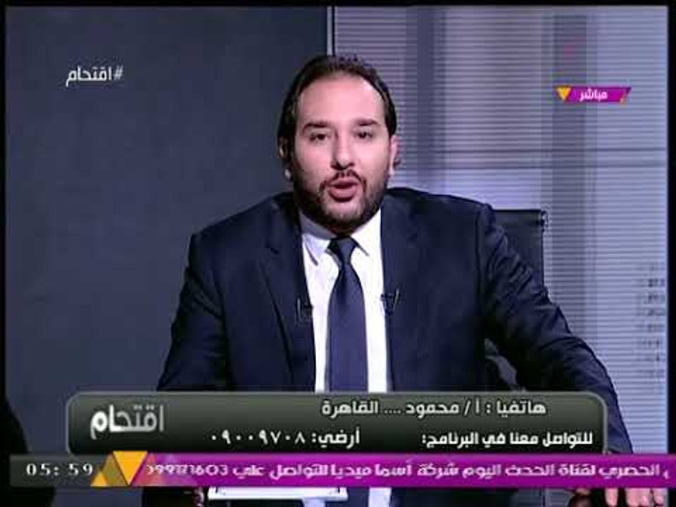فيديو .... رد مذيع الحدث بعد طلب متصل بعدم مقاطعة الفلكي "أحمد شاهين"