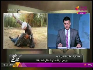 رئيس لجنة فض المنازعات بقنا يكشف عن محاولات مستميته لايقاف الحرب الدائرة بين عائلتين "بقنا"