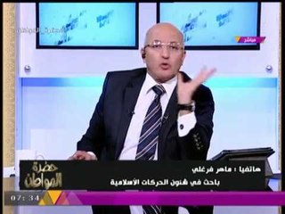 سيد علي "منفعلاً " من شراء "معتز مطر" لفيلا بسويسرا :"انا اشتريت تربه بالعافية"