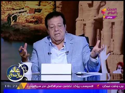 بعد أزمة قضية ريجيني ... السفير الإيطالي يعود مجددا لمصر