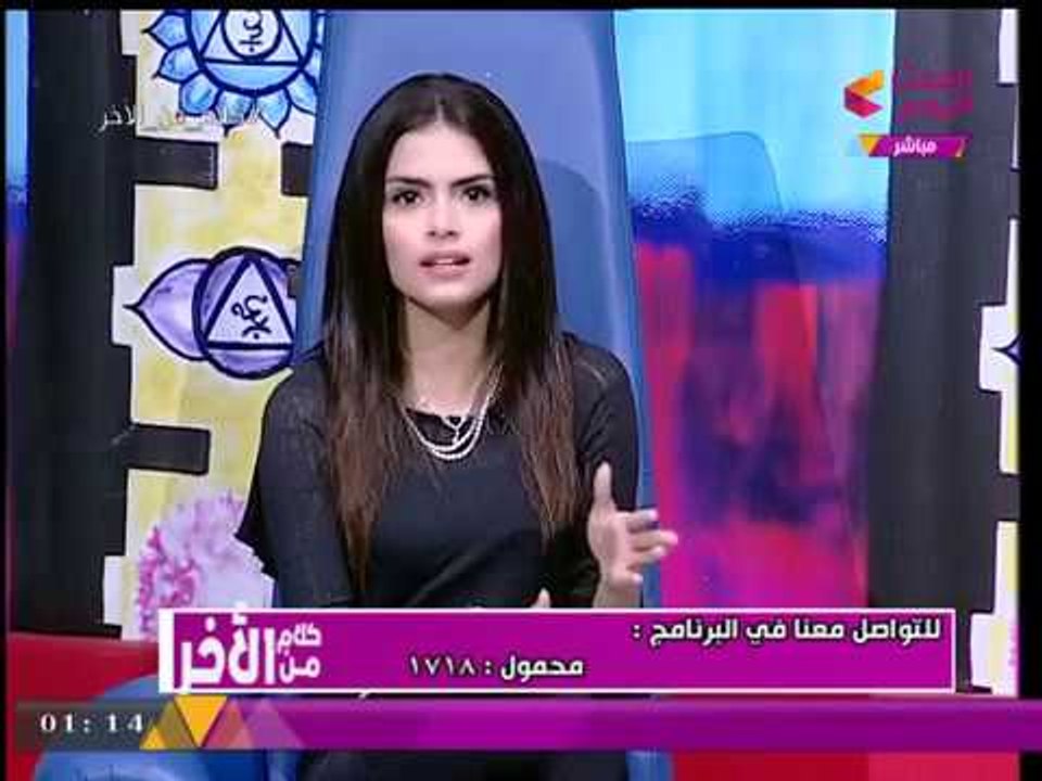 تعليق مذيعة الحدث على "جنون البنات" بسبب "برج الحوت" للهضبة "عمرو دياب"