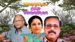 Poomaram Oru Poomaram ... Sreekumaran Thampi - K.J. Joy - Vani Jayaram, Movie - Nizhal Moodiya Nirangal