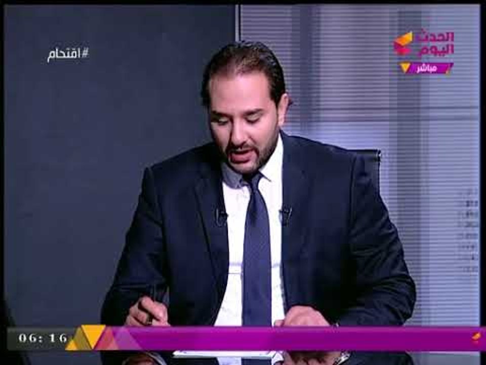 مذيع الحدث للفلكي أحمد شاهين: هل أنت بحاجة إلى الكشف عن قواك العقلية؟ والأخير يرد