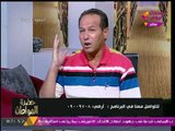 حضرة المواطن مع أيسر الحامدي | هل سائق القطار جاني أم مجني عليه؟ 16-8-2017