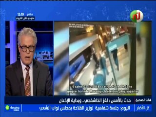 حدث بالأمس : لغز الخاشقجي .. وبداية الإذعان