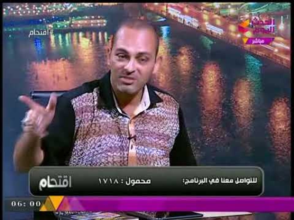 شاهد ... رد الفلكي أحمد شاهين على سؤال مذيع الح...