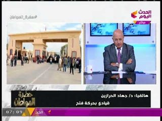 قيادي بحركة فتح يكشف : هناك من يحاول ان يحول  القضية الفلسطينية لقضية" انسانية واقتصادية فقط "