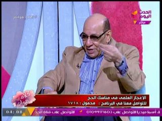 معجزات خارقة موجوده بالحجر الأسود بالكعبه المشرفة  اكتشفها العلماء حديثا
