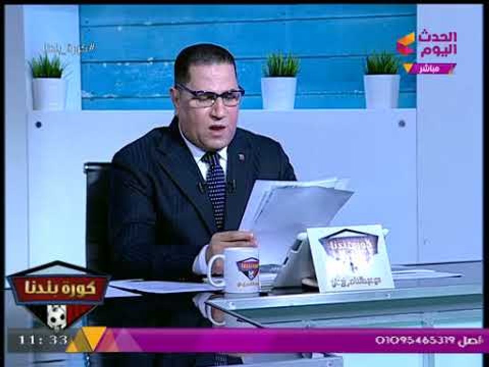 كورة بلدنا ينفرد بعرض تصريحات "ضرب نار" من محمود طاهر رئيس النادي الأهلي خلال ندوته بالشيخ زايد