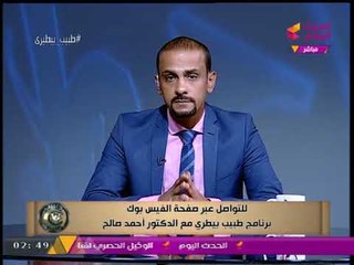 طبيب بيطري مع د. أحمد صالح | أزمة الطب البيطري في مصر 19-8-2017