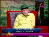 مذيع الحدث يُحرج الفنان 