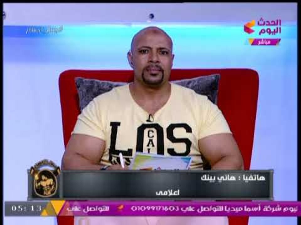 برنامج جمال أجسام يكشف كواليس الاستعداد لبطولة الفراعنه لكمال الاجسام