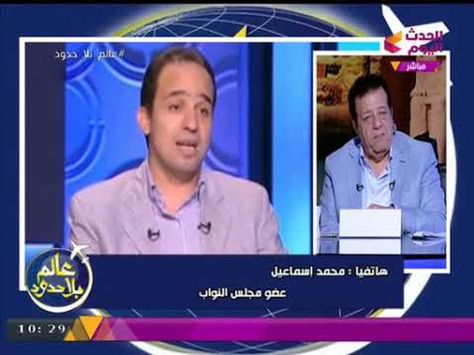 النائب محمد إسماعيل يكشف عن جهود نواب البرلمان في "فك الالتباس" لدى الجانب الإيطالي بعد قضية ريجيني