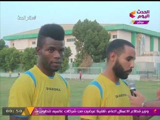 لقاءات خاصة لـ"ستاد الحدث" مع إداري ولاعبي نادي قنا الرياضي