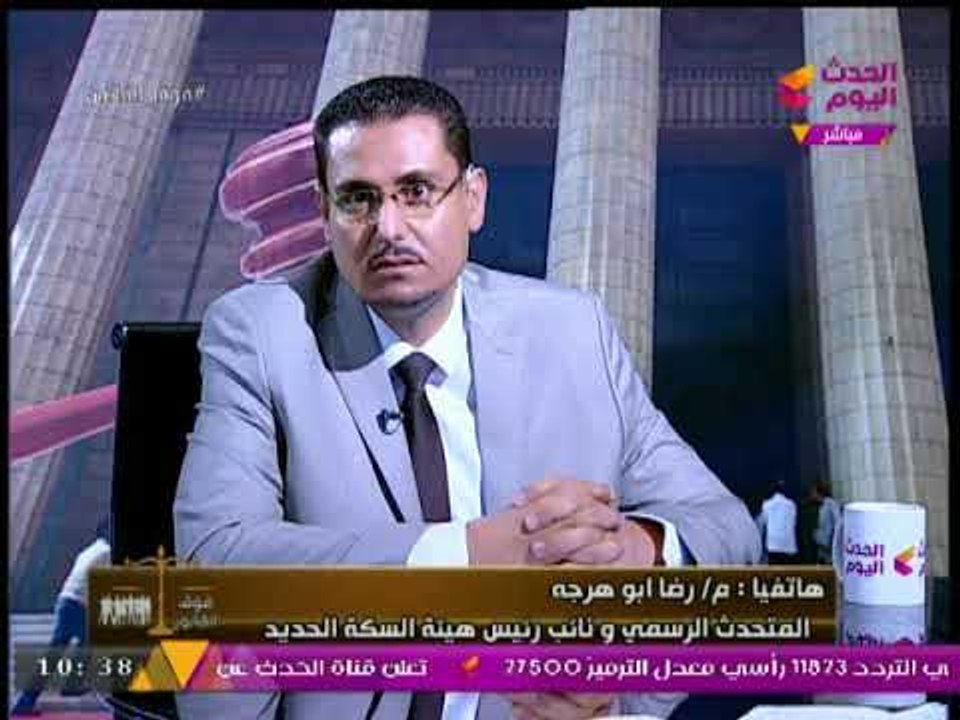 مشاده ناريه وتراشق بالالفاظ بين مذيع الحدث و"متحدث السكك الحديديه" بعد حادث قطاري اسكندرية