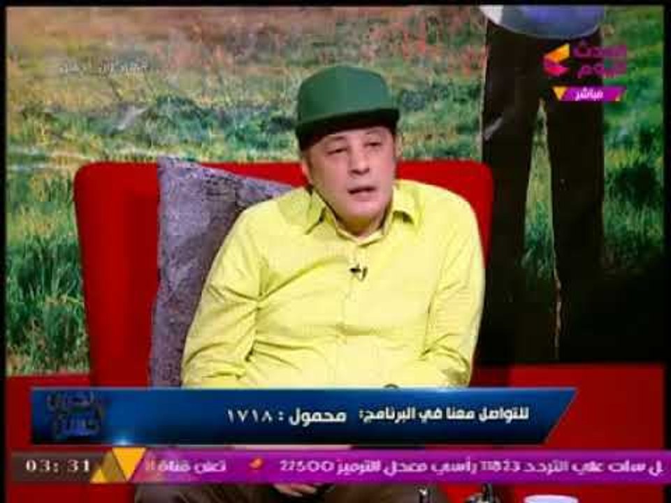 شاهد .... الفنان "عمرو عبد الجليل" يسأل مذيع الحدث سؤال غريب على الهواء مباشرة!