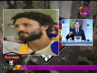 عبد الناصر زيدان يفجر مفاجأة عن "المؤامرة الإعلامية الكبري" التي أبطلها فوز الأهلي بالكأس