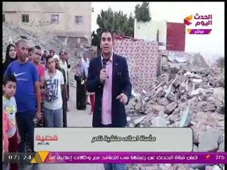 رسالة نارية من مذيع الحدث للمسئولين: "سيبوا مكاتبكم وحلوا مشاكل الناس!"