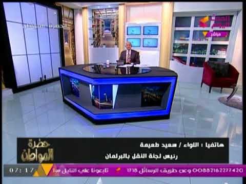 3 مخططات جاهزة بالتمويل لتطوير السكك الحديد يكشفها رئيس لجنة النقل بالنواب
