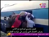 فيديو كارثي وحصري لـ