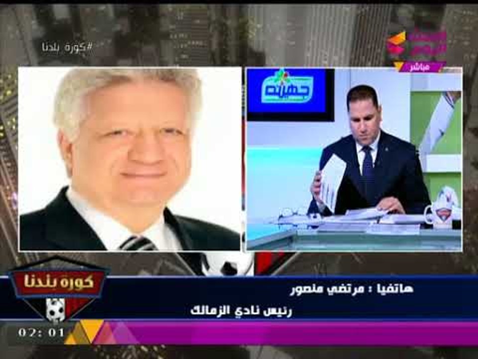 مرتضي منصور يعلن لـ"كورة بلدنا": بكل وضوح "شيكابالا" خارج نادي الزمالك!