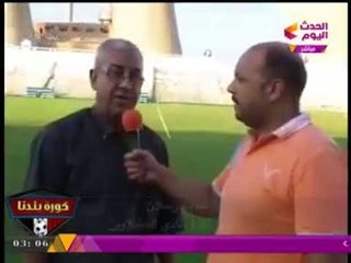 كاميرا "كورة بلدنا" في تغطية خاصة لمباراة ودية بين غزل المحلة والسنبلاوين