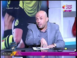 العالمي "أحمد أمين" يطالب بعدم حضور مجلس إدارة الزمالك لمباريات الفريق وعزلهم عن.....